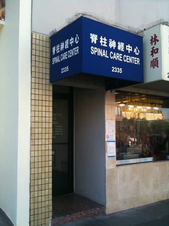 Images Lau Chiropractic