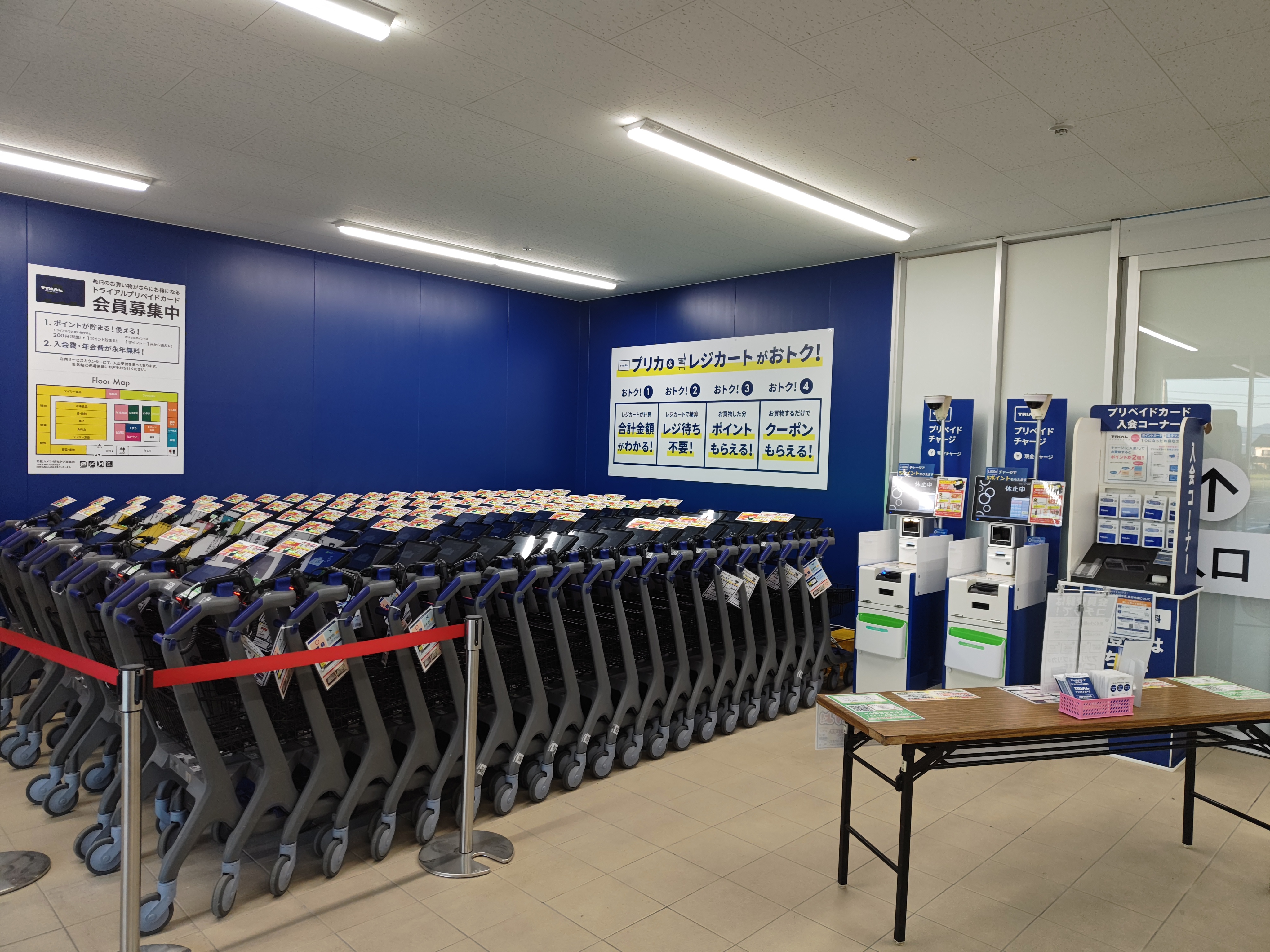 Images スーパーセンタートライアル出雲斐川店