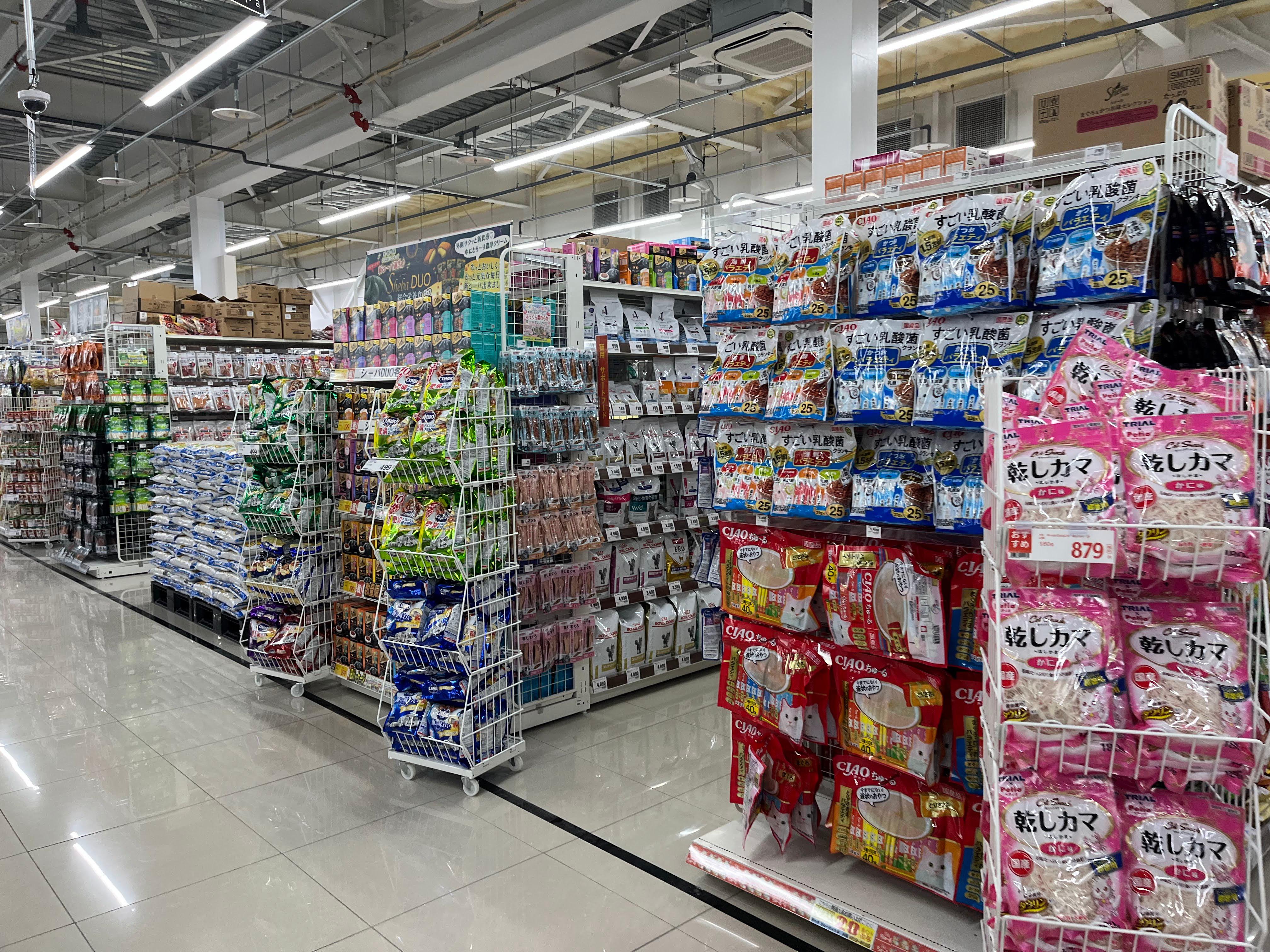 Images スーパーセンタートライアル北見中ノ島店