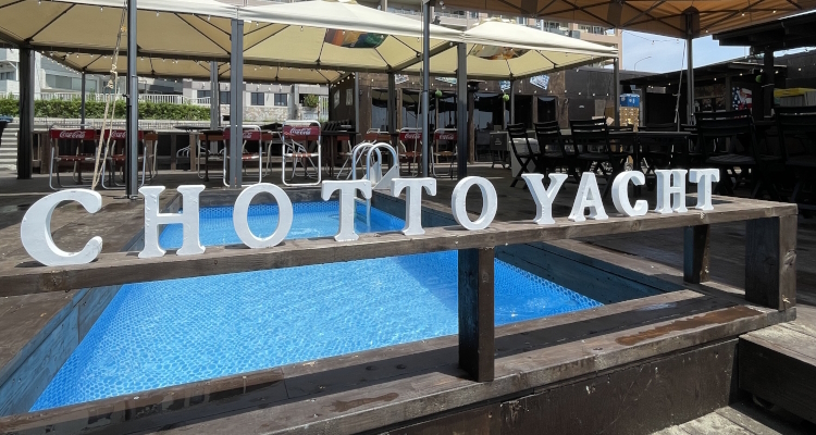 Images 海の家ちょっとヨットビーチハウス湘南江ノ島