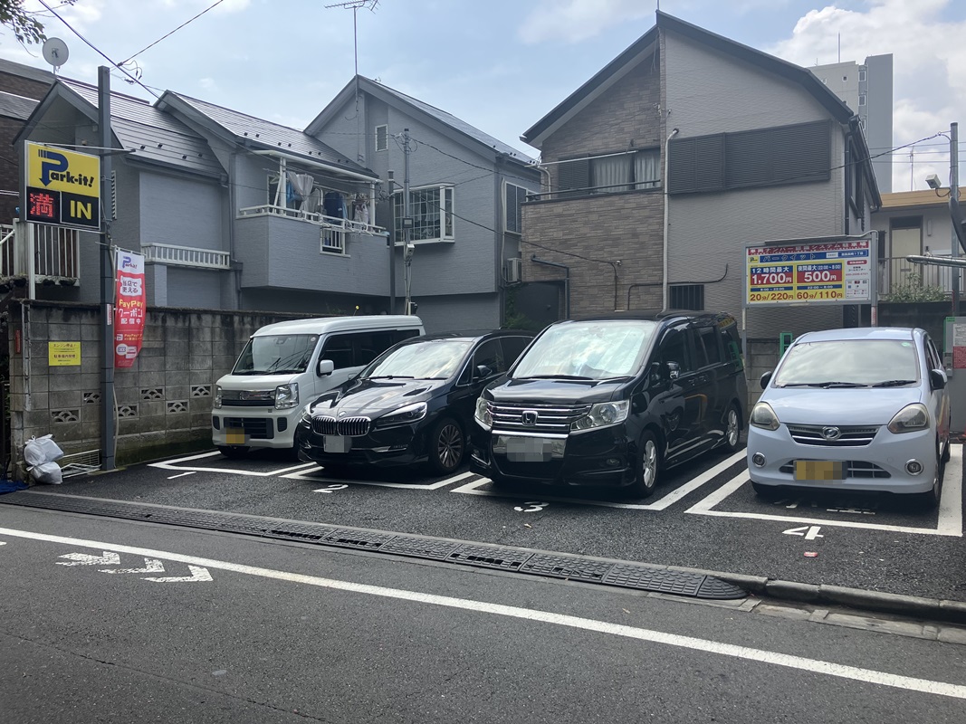 Images パークイット豊島長崎1丁目