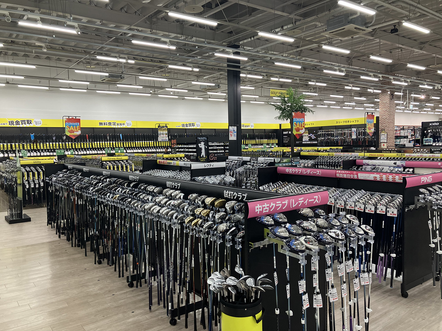 Images ゴルフパートナー成田店