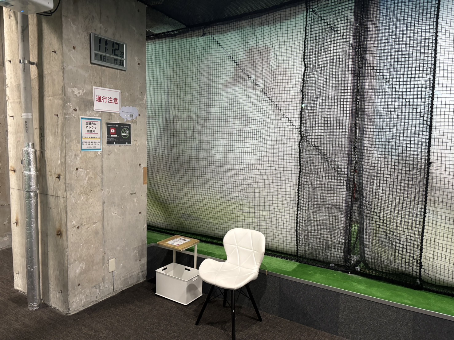 Images インドアゴルフ練習場 SWING24/7 三田店