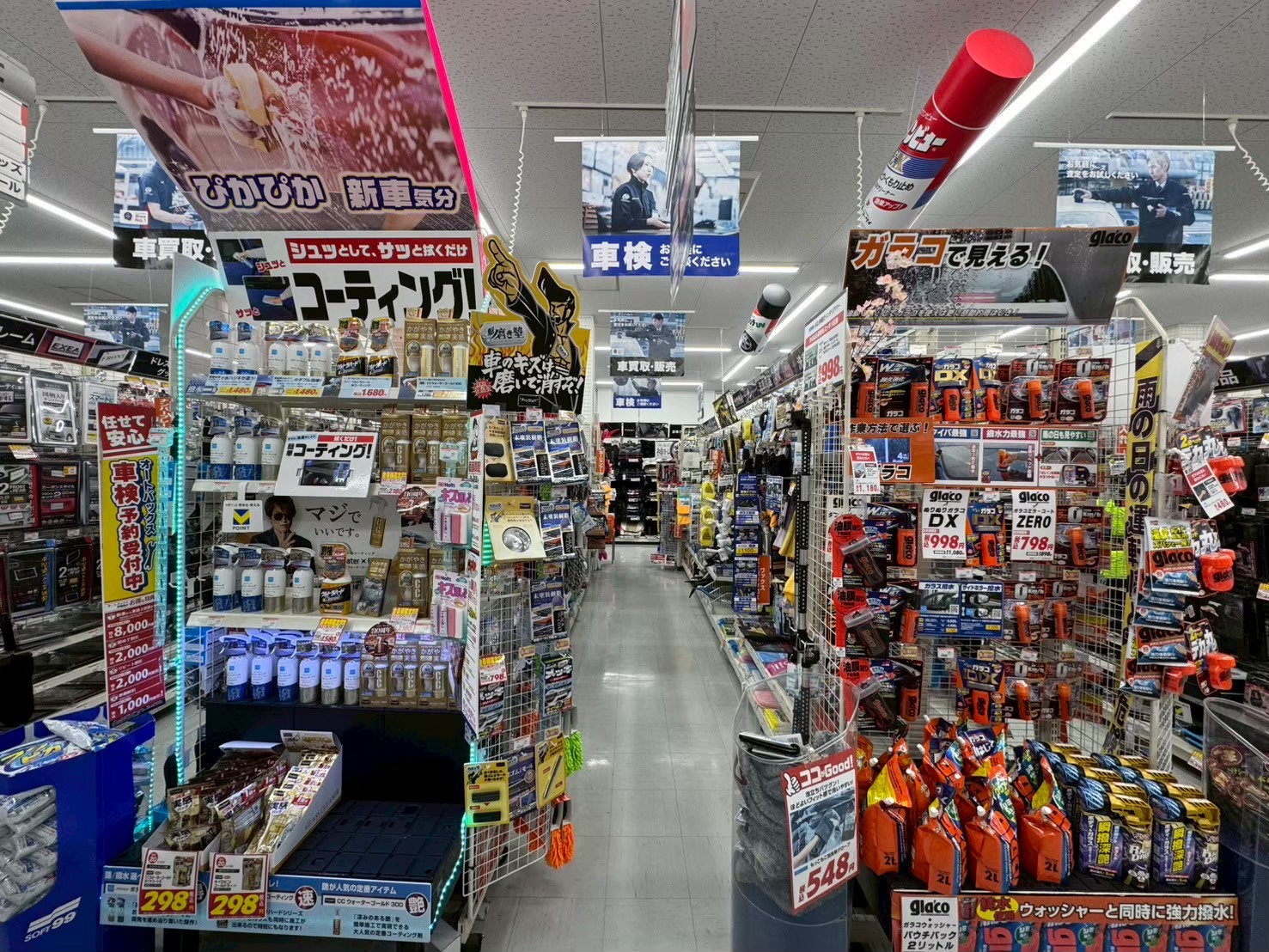 Images オートバックス伊那店