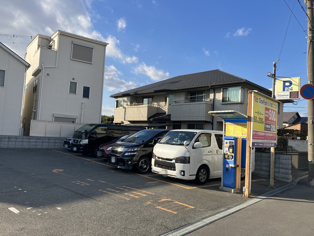 Images ONE PARK久々知3丁目