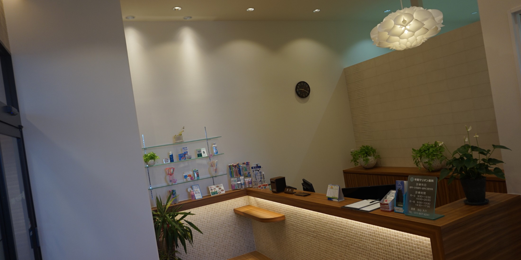Images 平岡マリオン歯科