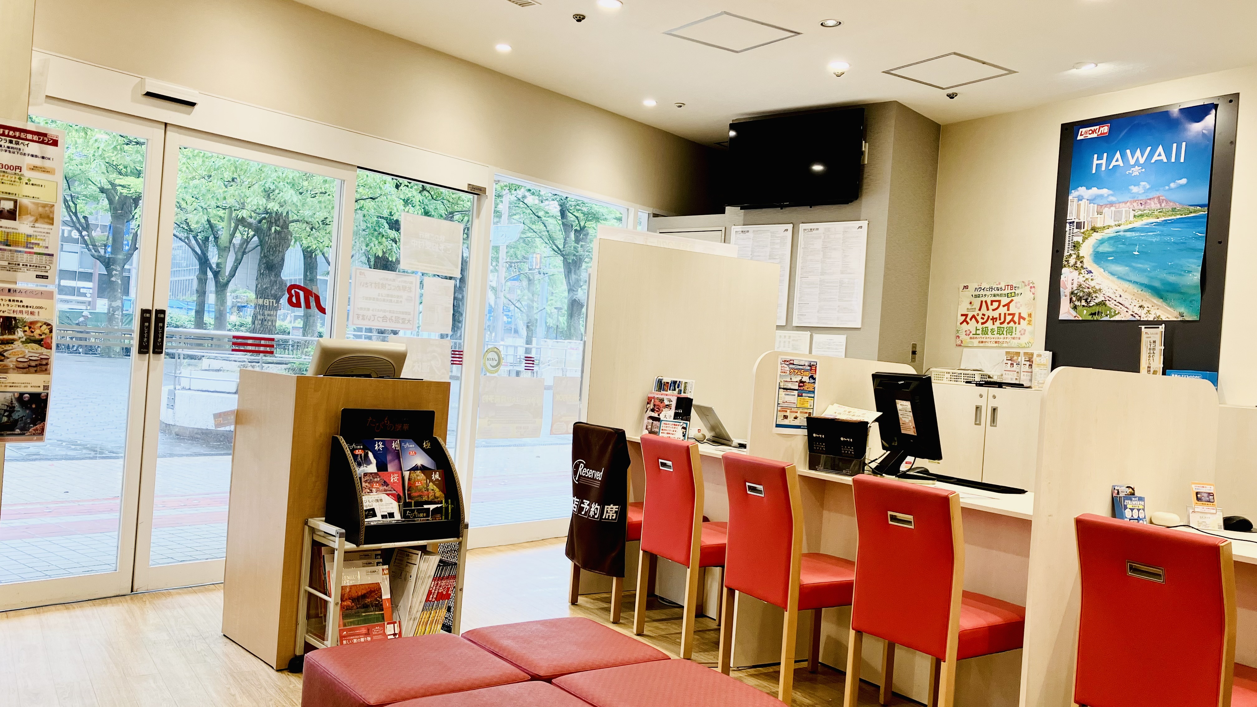 Images JTB 東梅田店