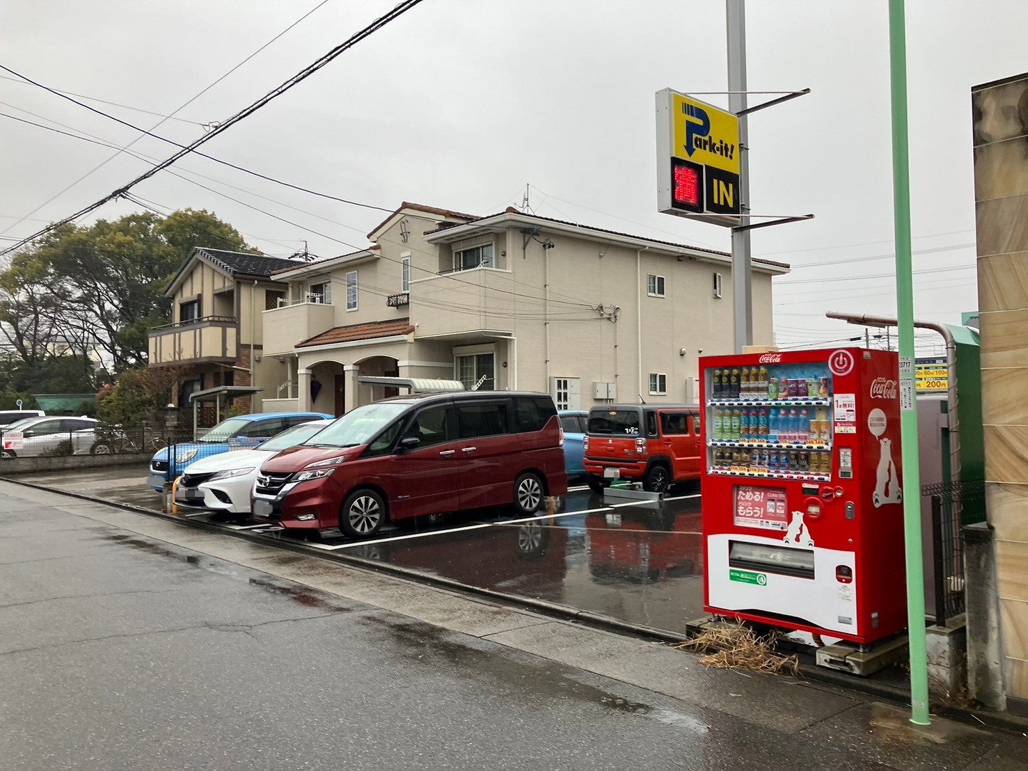 Images パークイット剣町