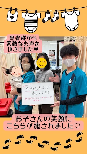 Images ココロカラダメディカル整体院 成城院