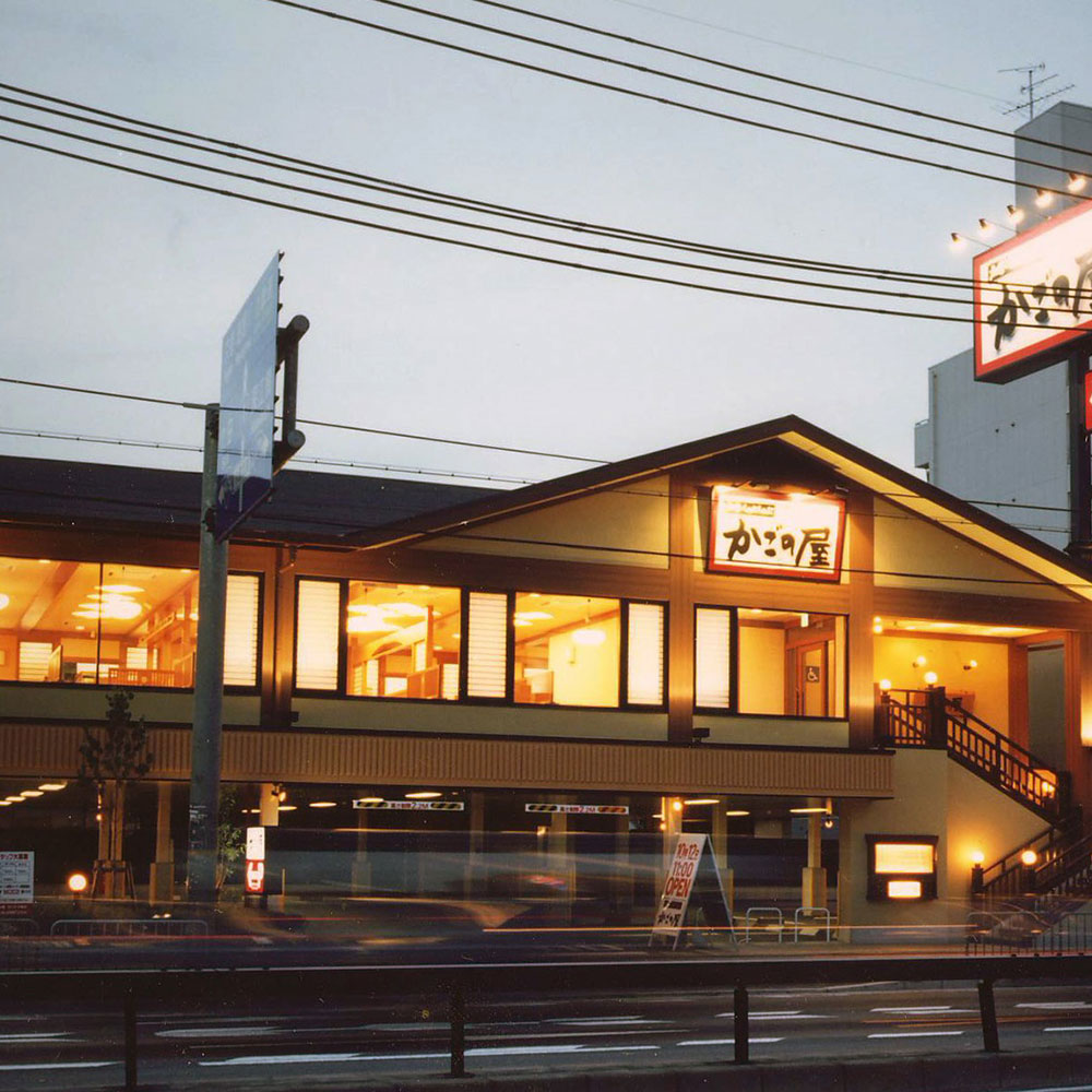 Images かごの屋 守口太子橋店