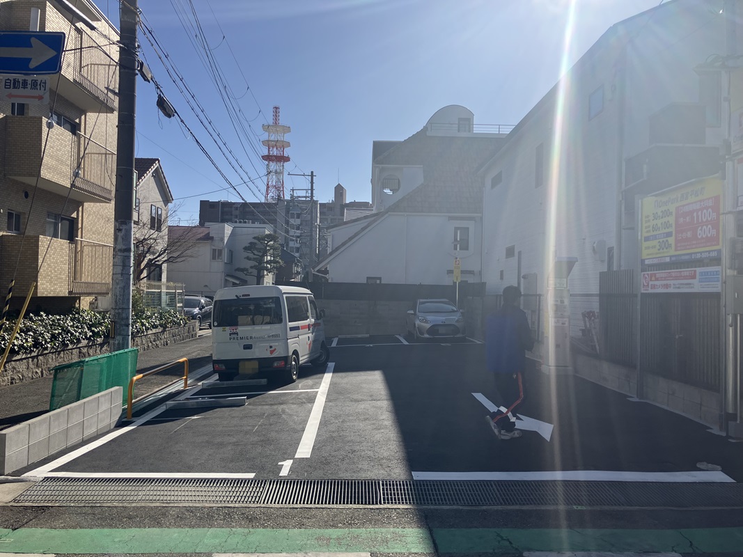 Images One Park 西宮平松町