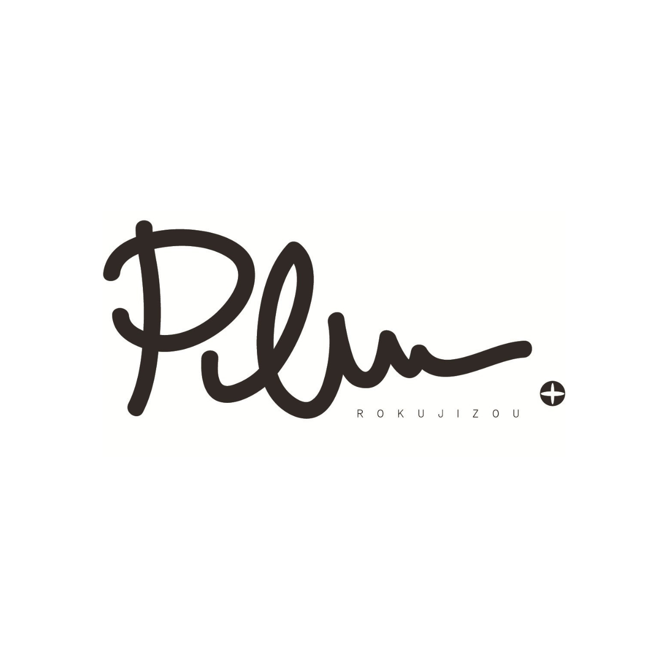 PLUS 六地蔵店 Logo