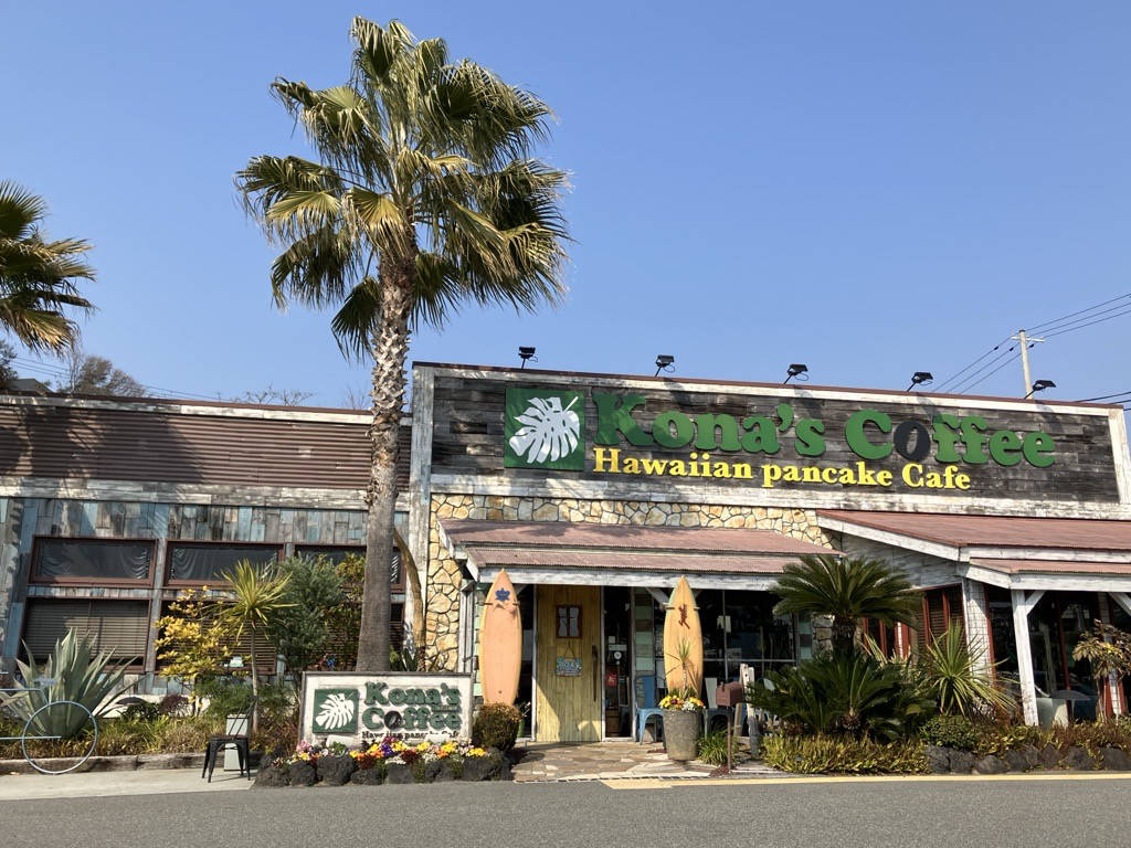 コナズ 珈琲 寝屋川