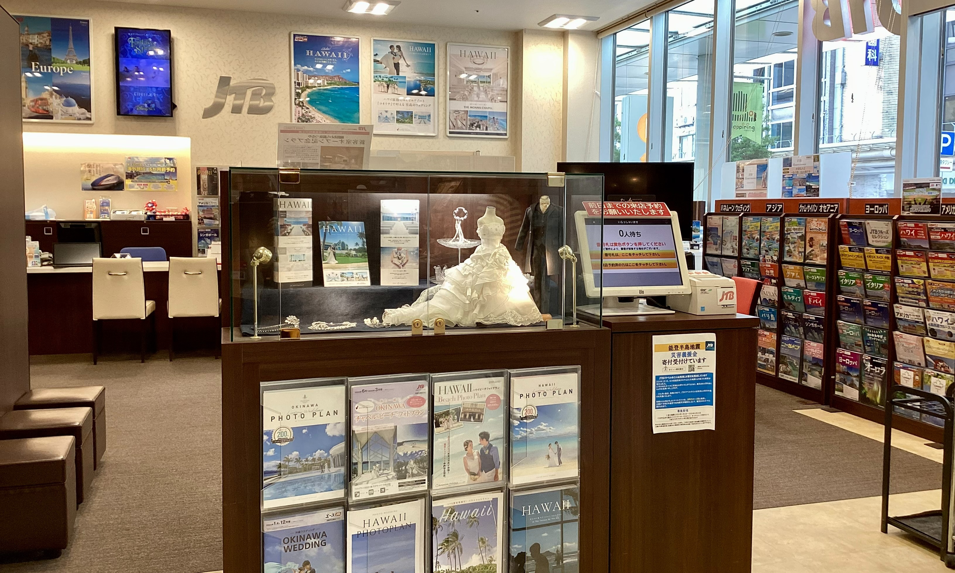 JTBウエディングデスク福井