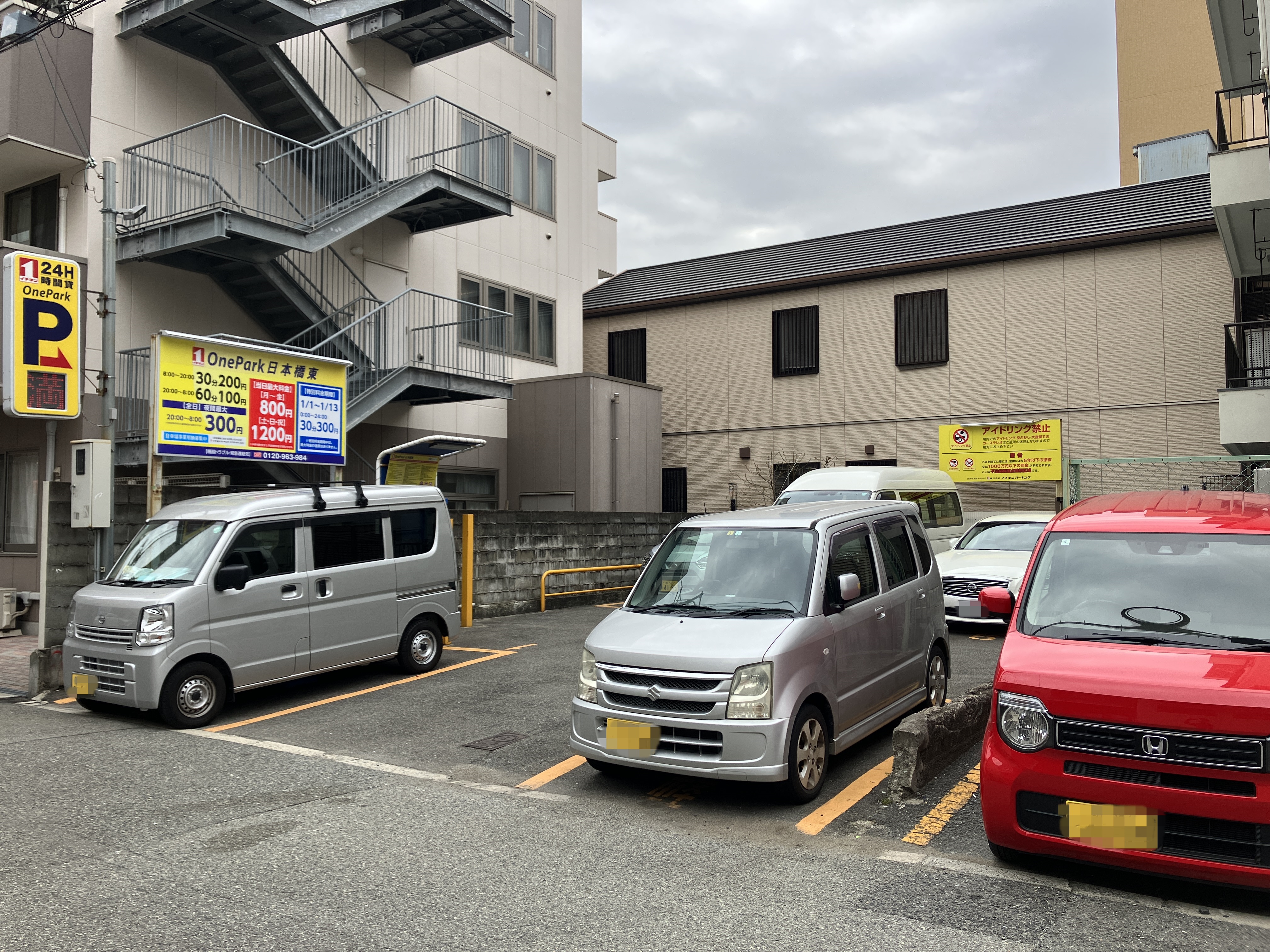 Images ONE PARK日本橋東