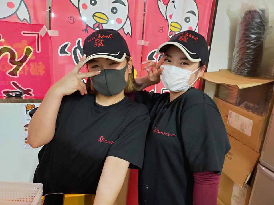 Images からあげ大ちゃん 保土ヶ谷・西谷店