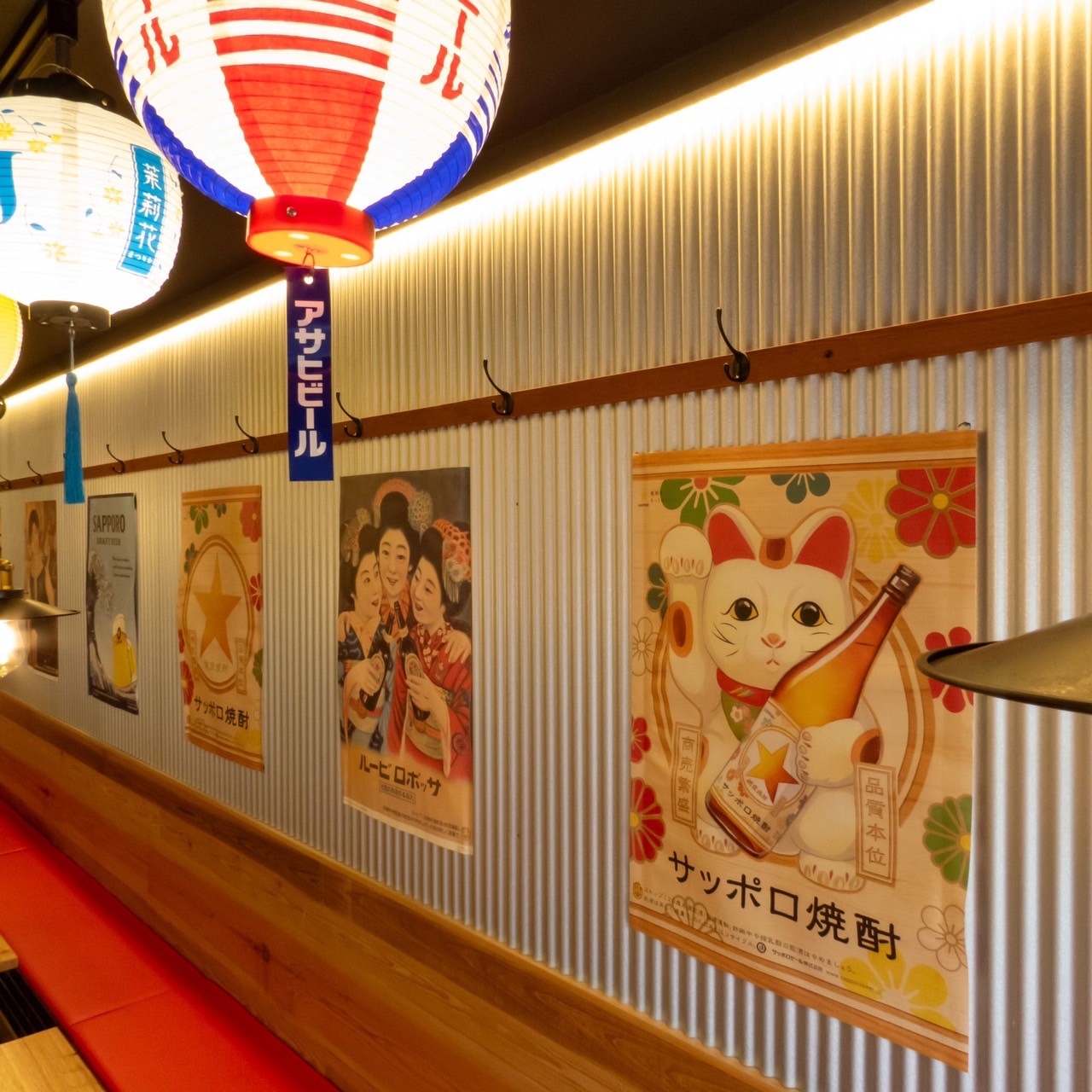 Images スシクシ酒場 どうぞっ！ 京都駅北店