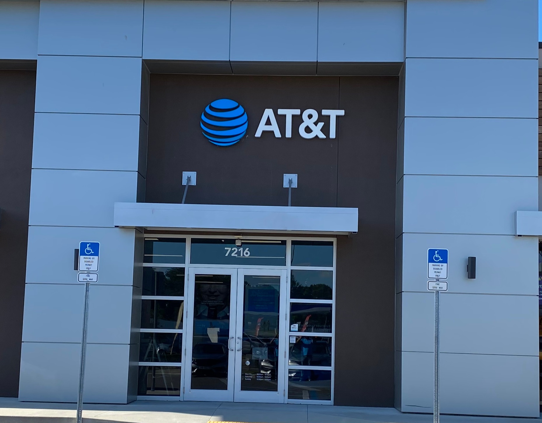 AT&T Store Photo