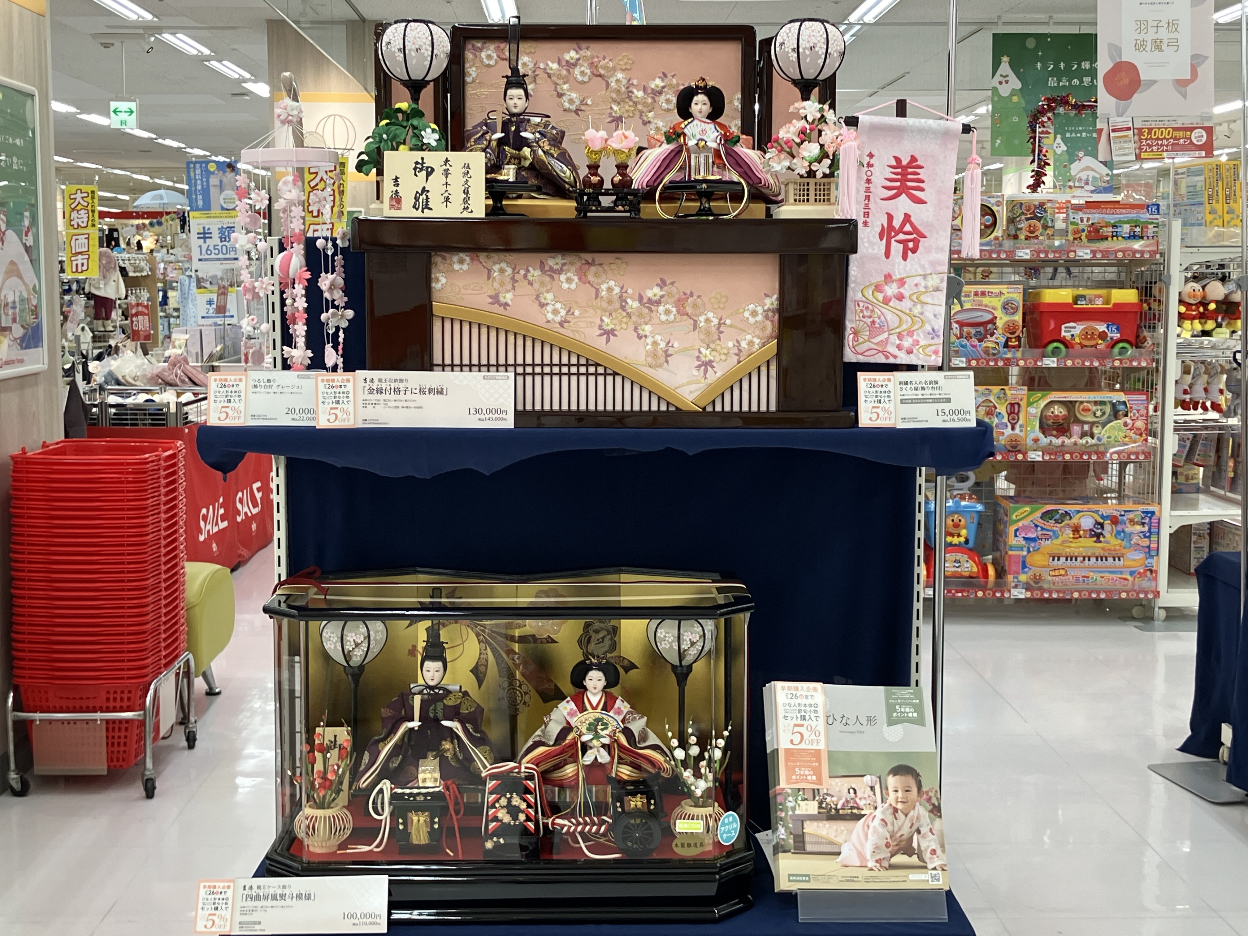 ベビー用品まとめ売り 握っ
