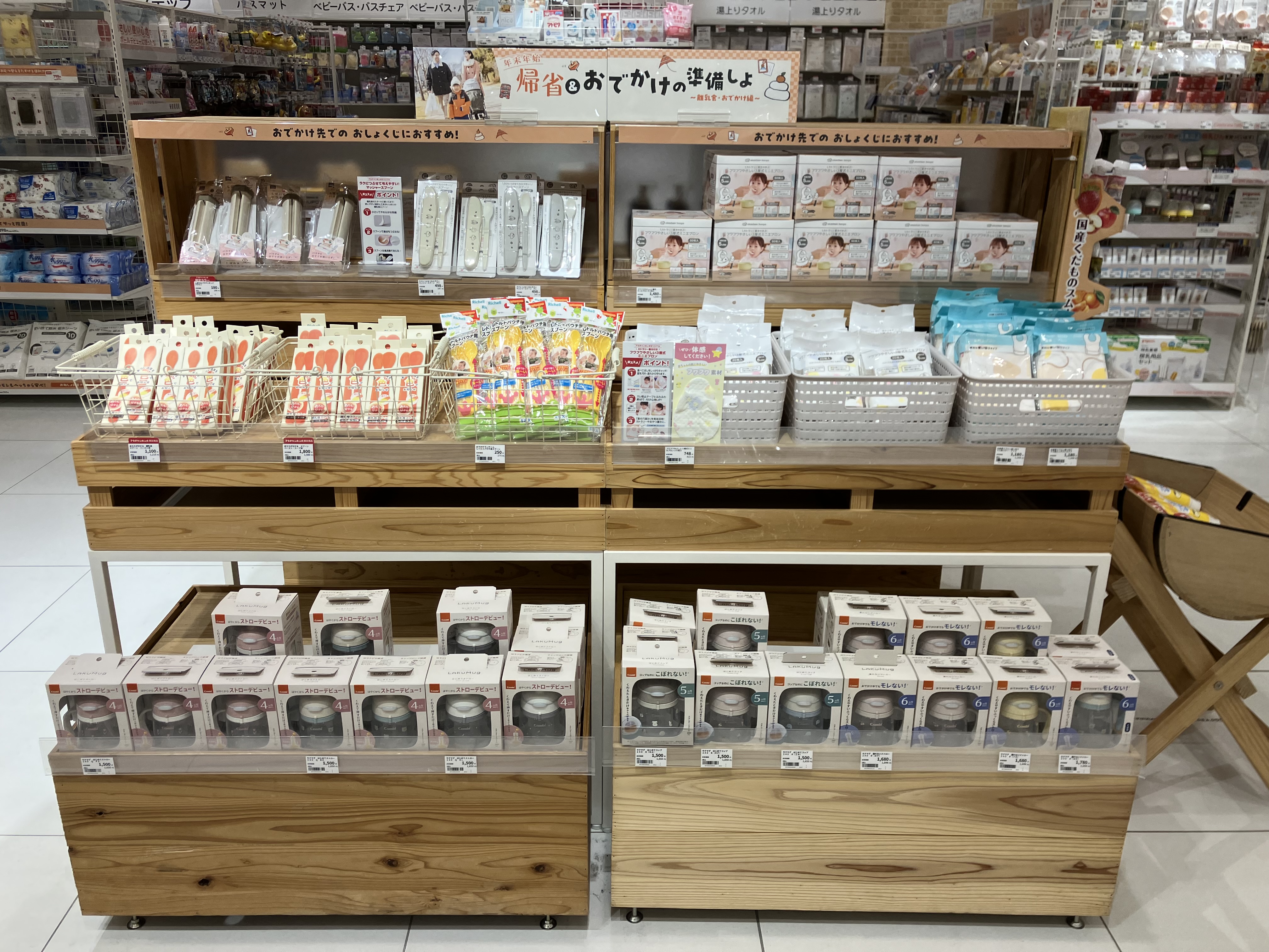 ららぽーと名古屋みなとアクルス店｜ベビー用品・マタニティ用品の