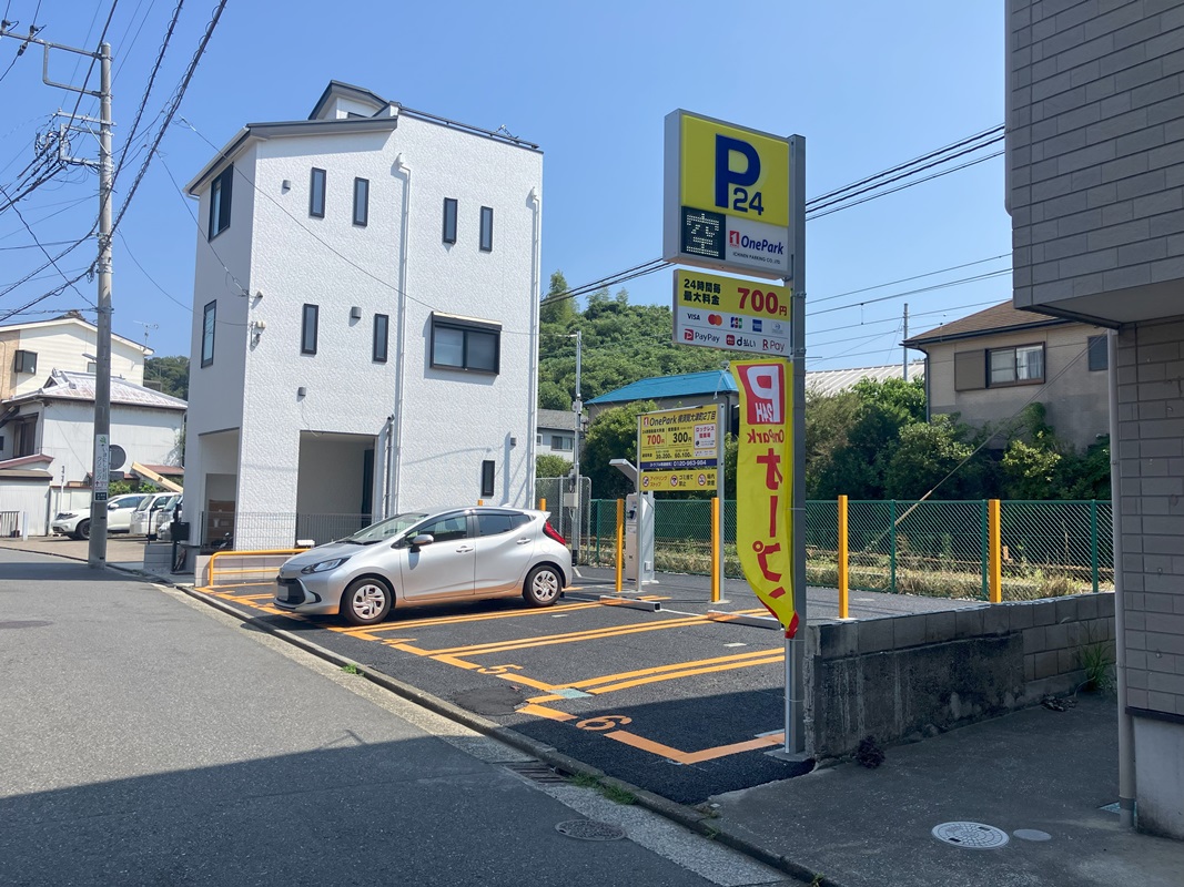 Images One Park 横須賀大津町２丁目