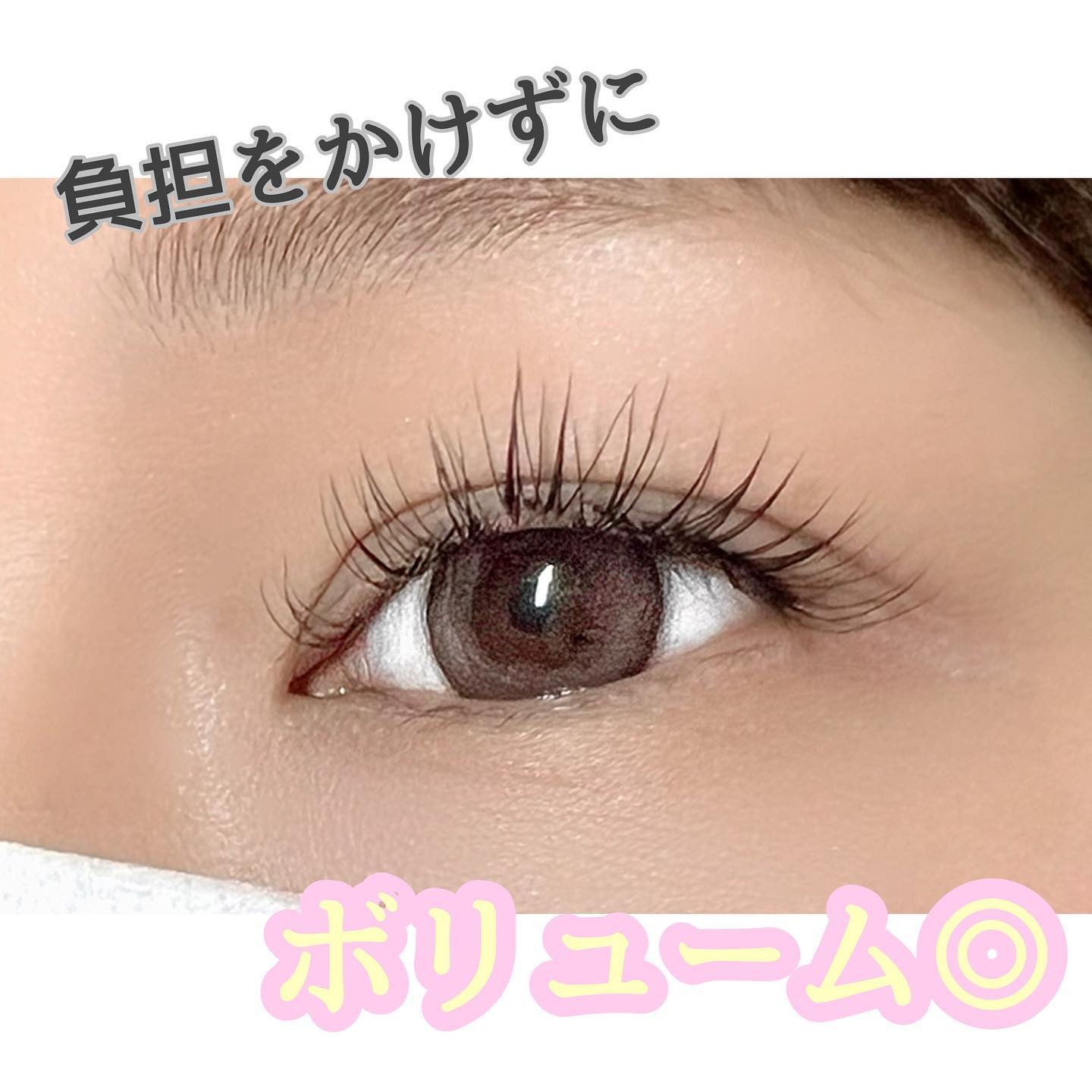 Images eyelash salon LIALI