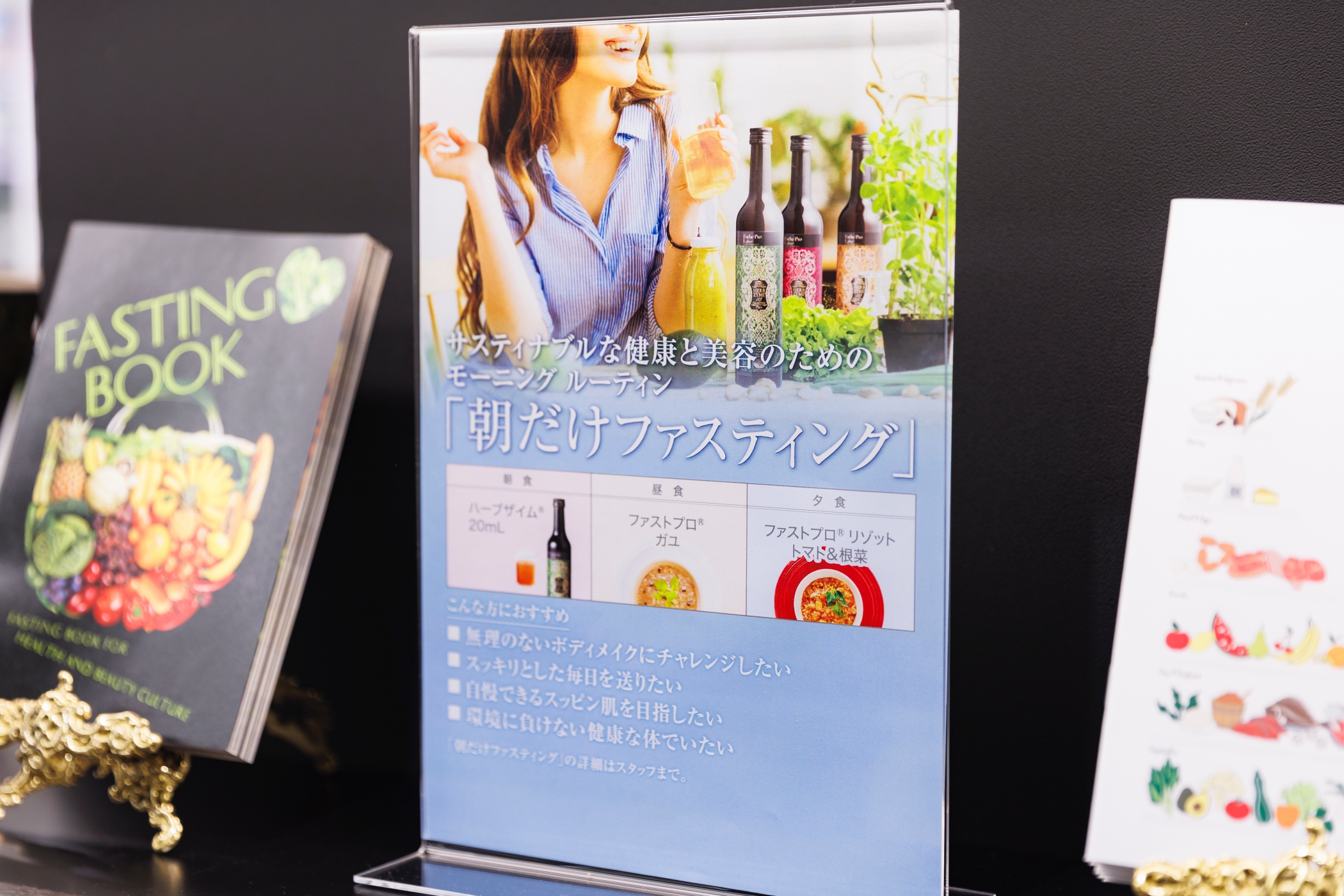 Images エステプロ・ラボ静岡