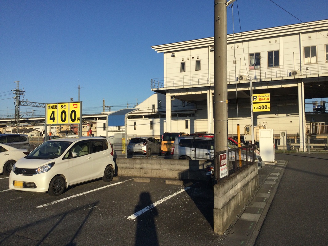Images ONE PARK栗橋駅前