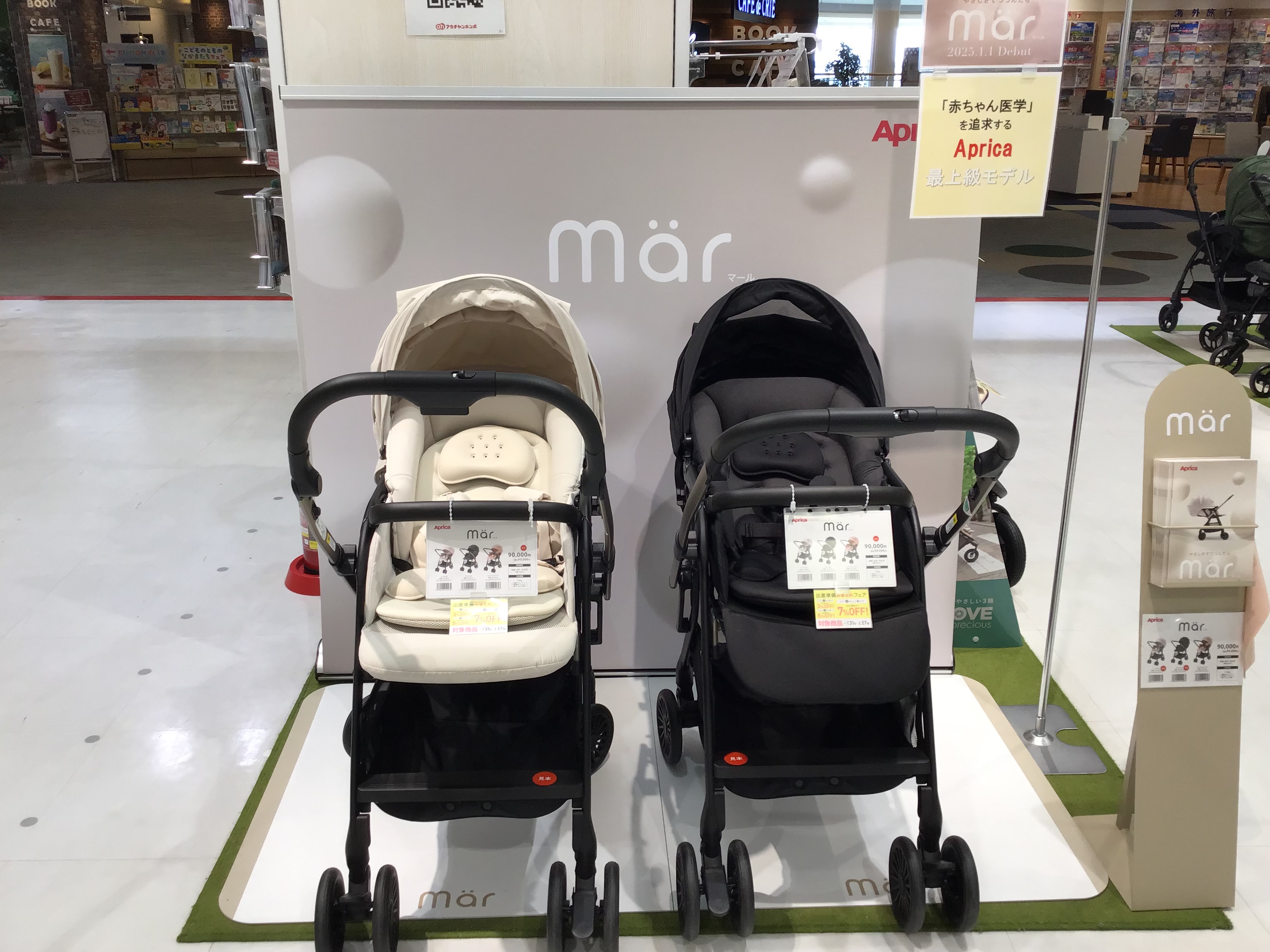 チャイルドシート、ベビーカーなど まとめ売り