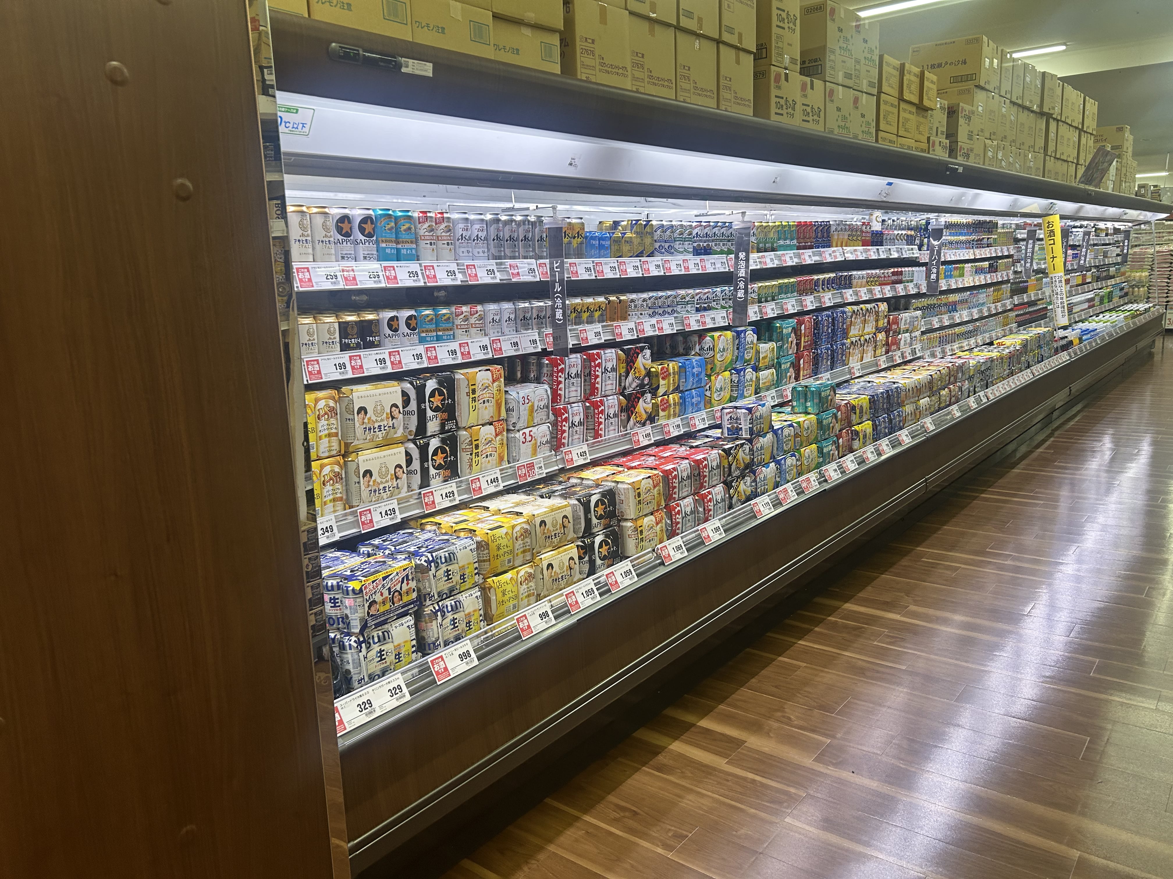 Images スーパーセンタートライアル久留米上津店