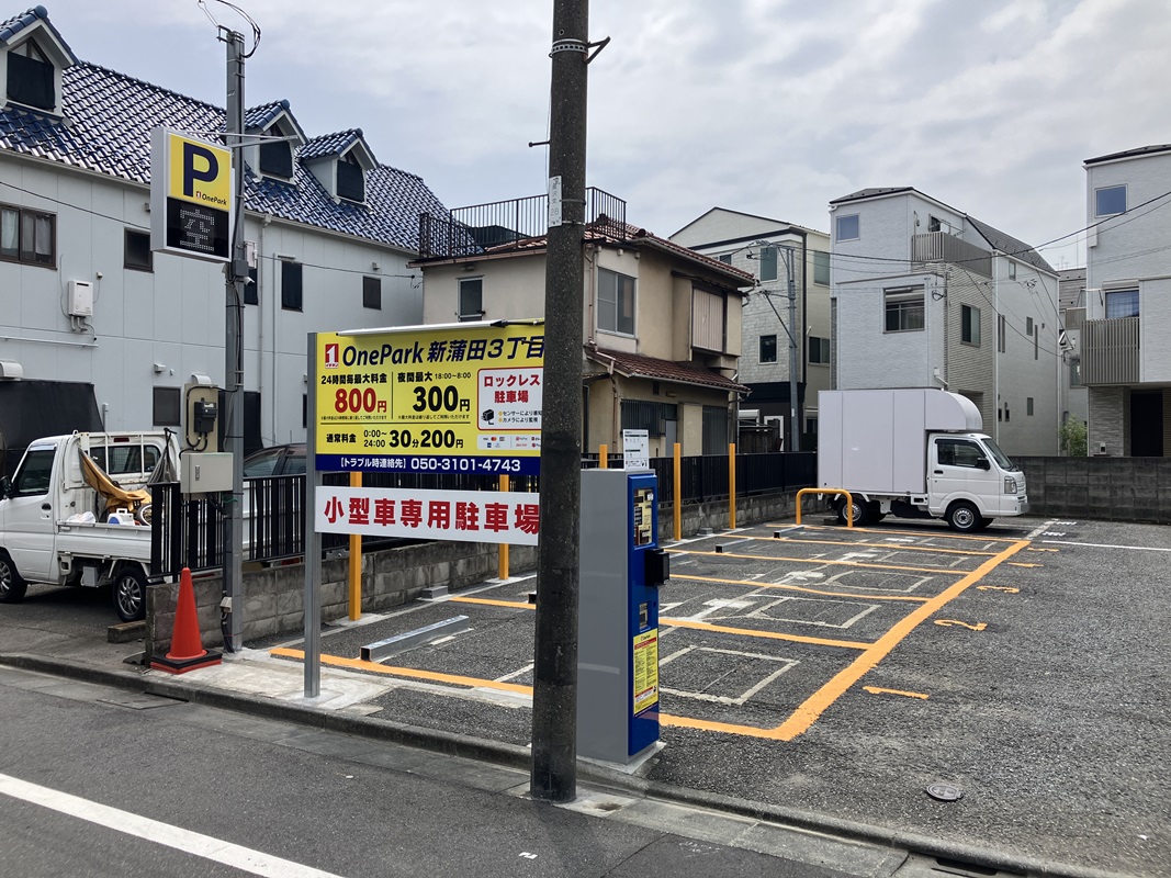 Images One Park 新蒲田３丁目