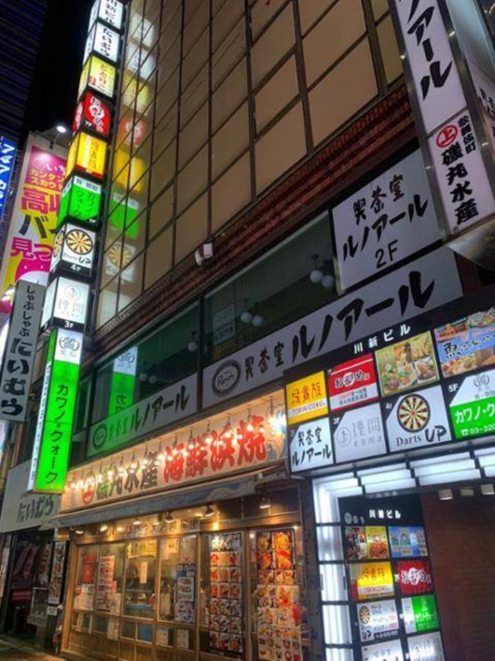 Images Darts Up 新宿歌舞伎町店