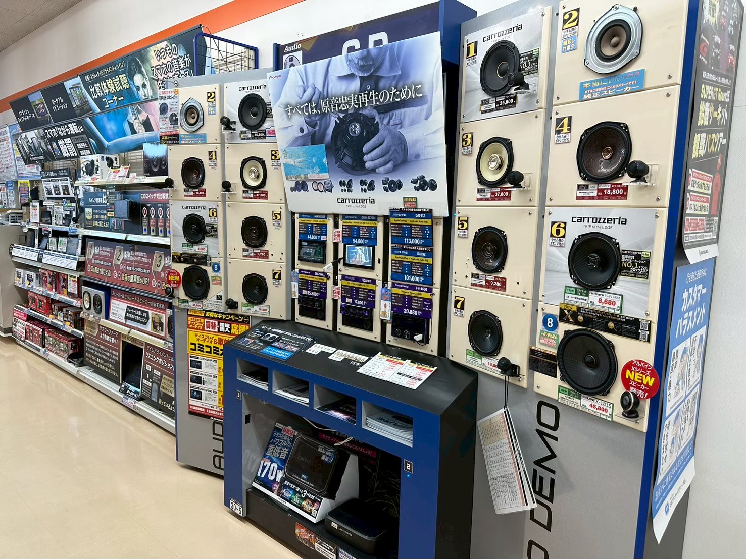 Images オートバックス中津川店