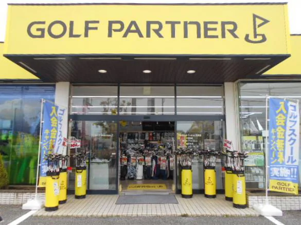 Images ゴルフパートナー Ｒ１２８茂原店
