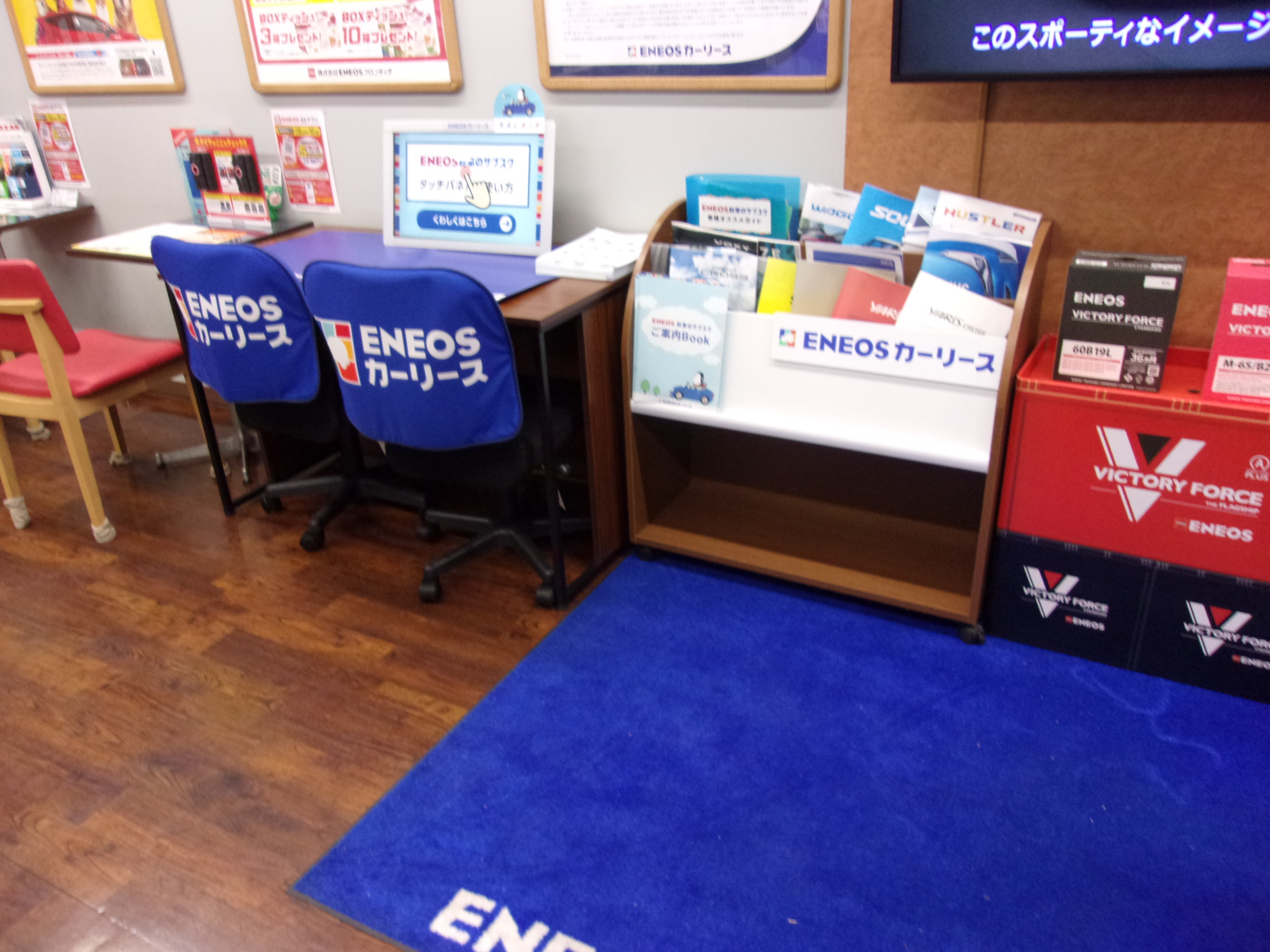 Images ENEOS Dr.Driveセルフ十和田元町店(ENEOSフロンティア)