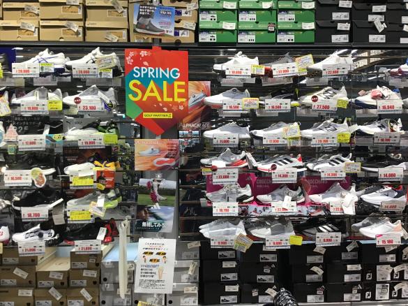 Images ゴルフパートナー 松山問屋町店