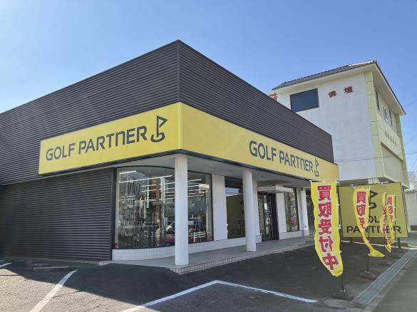 Images ゴルフパートナー 豊橋店