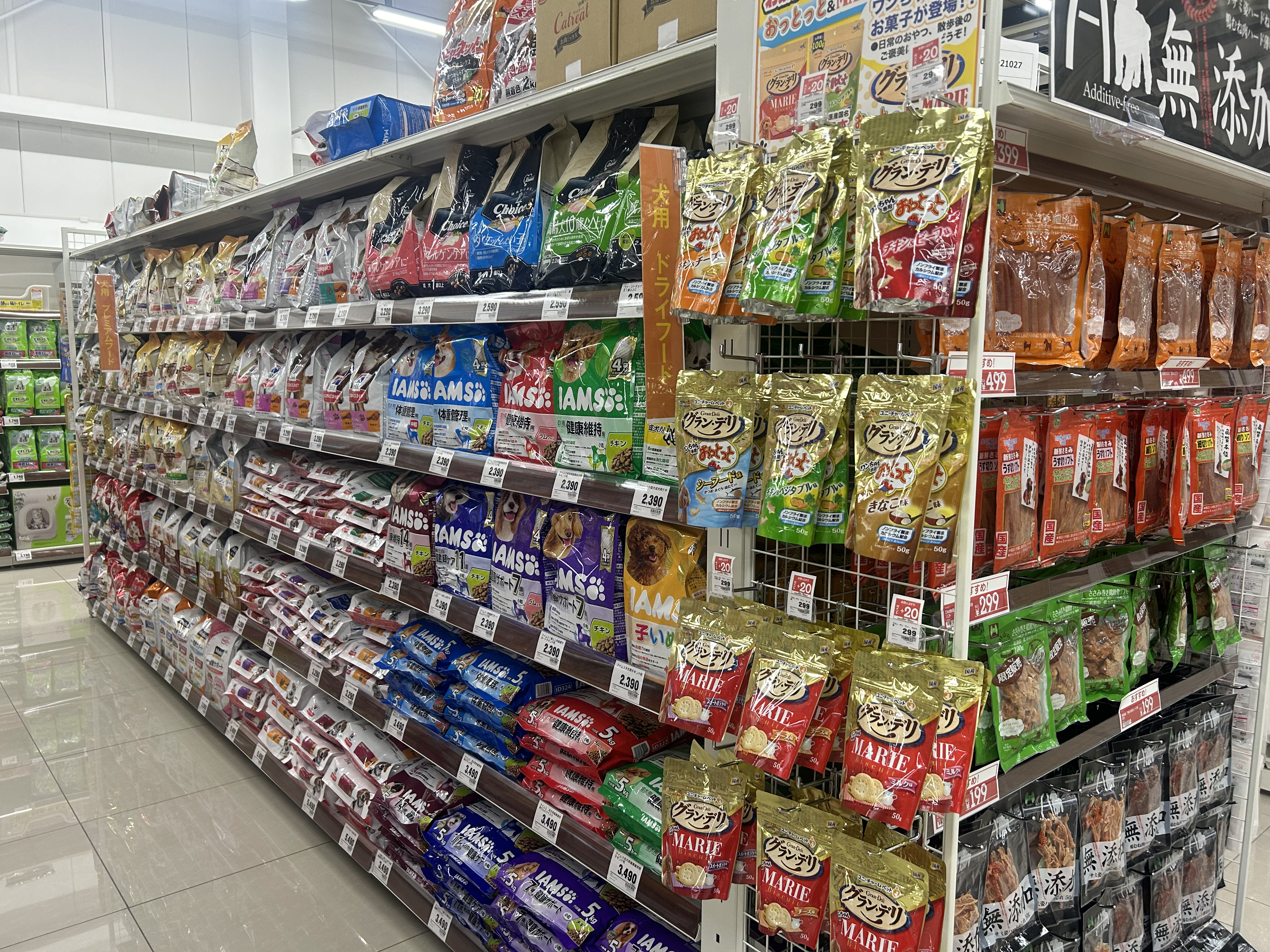 Images スーパーセンタートライアル出雲白枝店