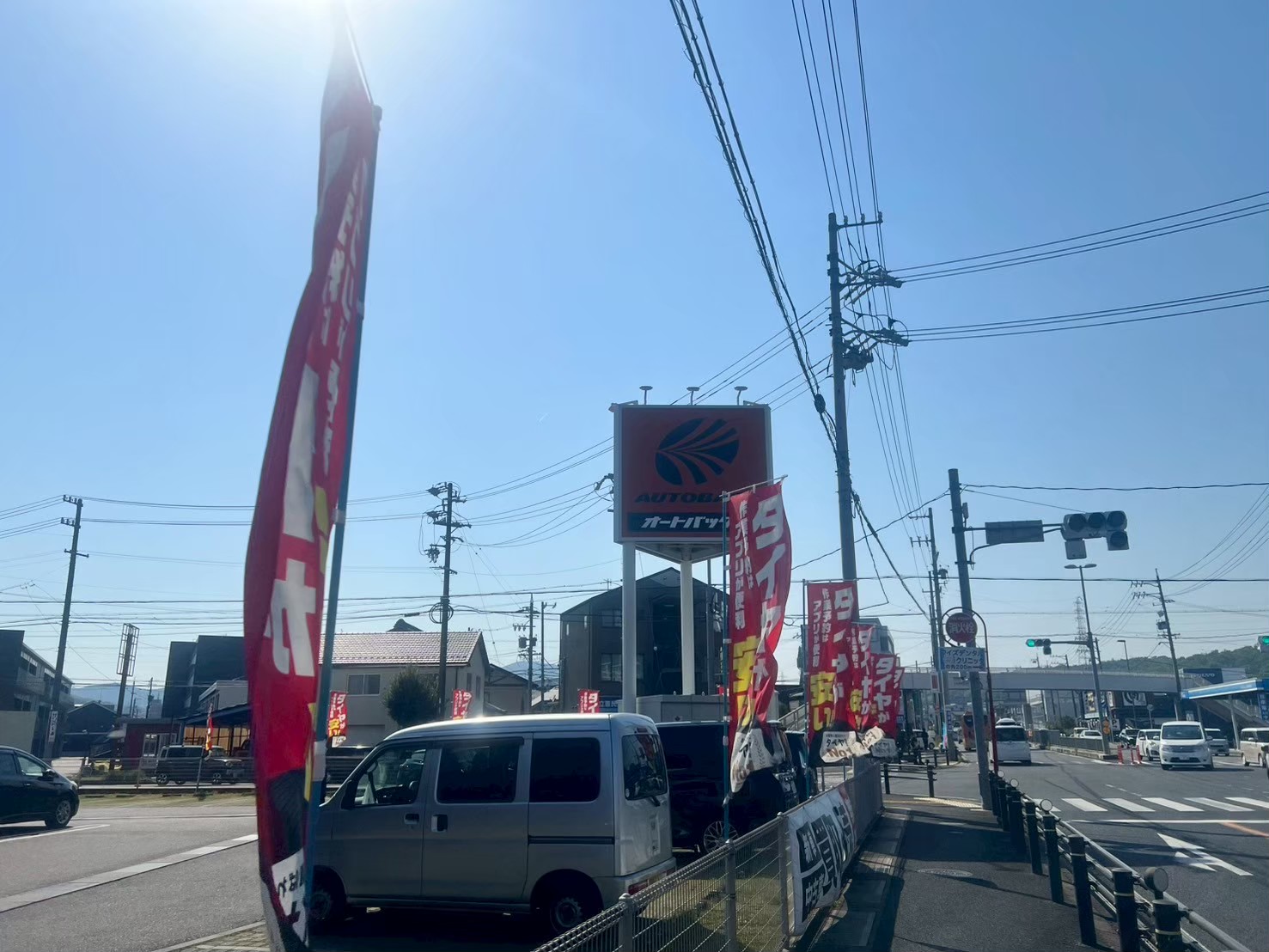 Images オートバックス多治見店