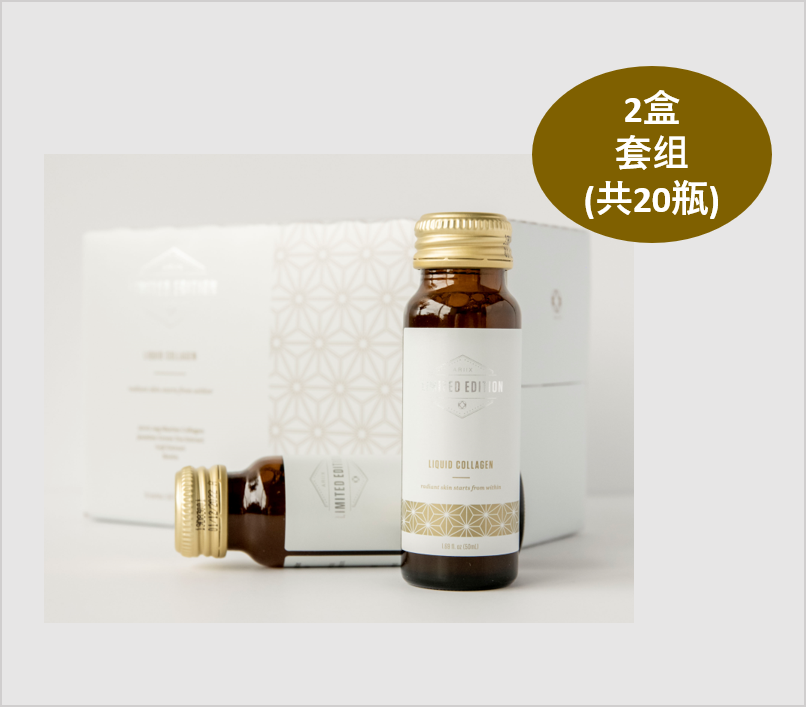 Boisson de beauté au collagène à effet complet, coffret de 2 coffrets, durée de conservation