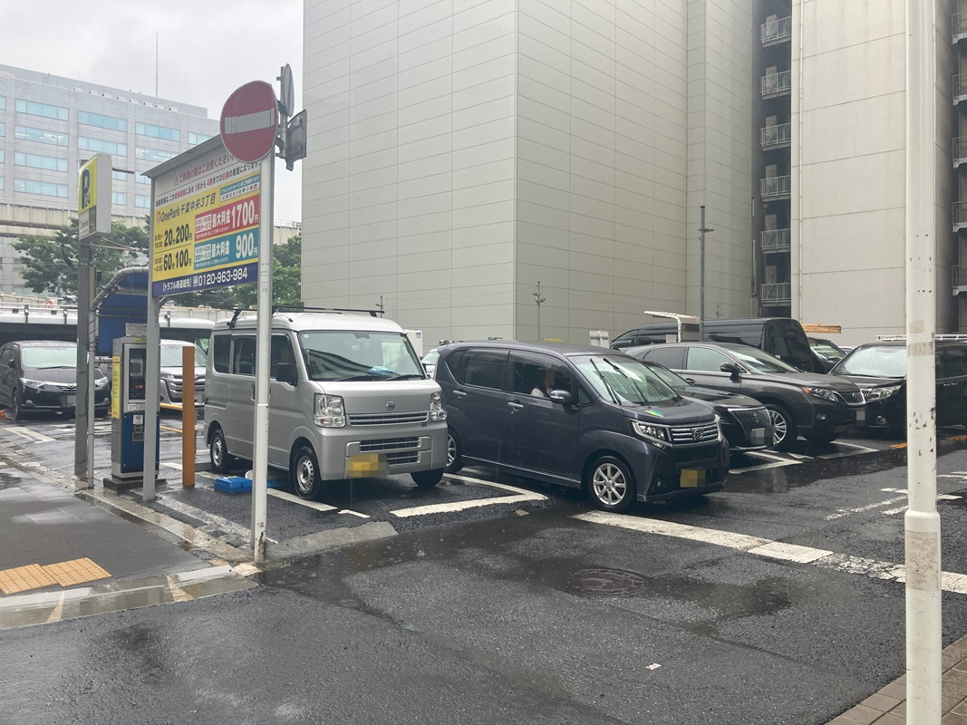 Images ONE PARK千葉中央3丁目