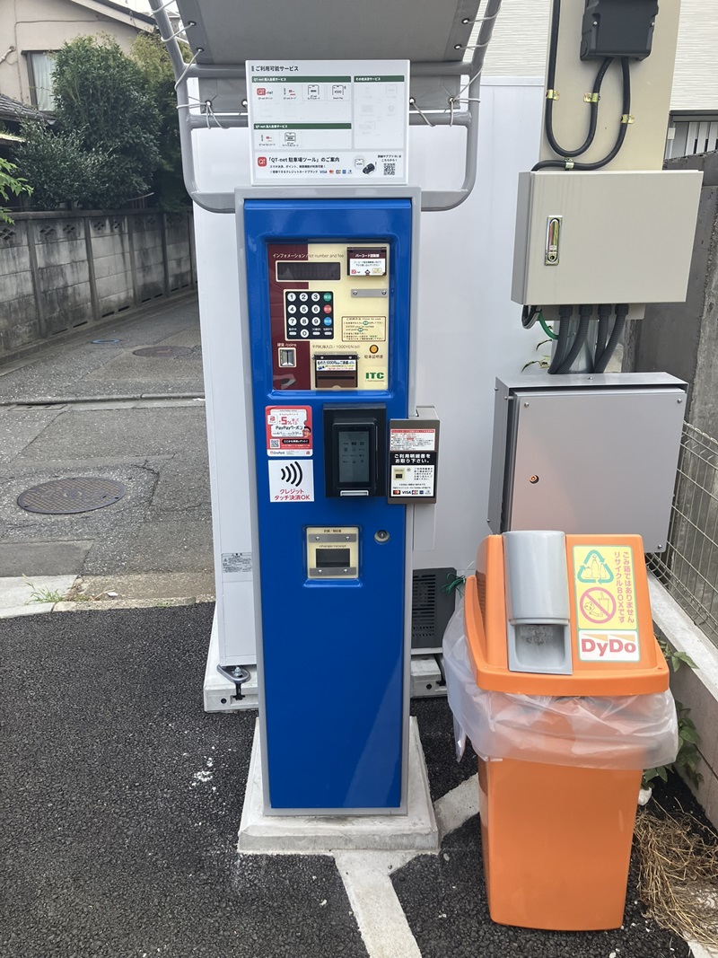 Images ONE PARK田無町1丁目