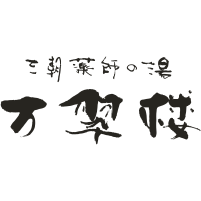 マサトさま専用片岡鶴太郎先生 原画 ３枚 色紙額 複製画 片岡鶴太郎 はまち賛歌 レア作品 出世魚 彌生 龍