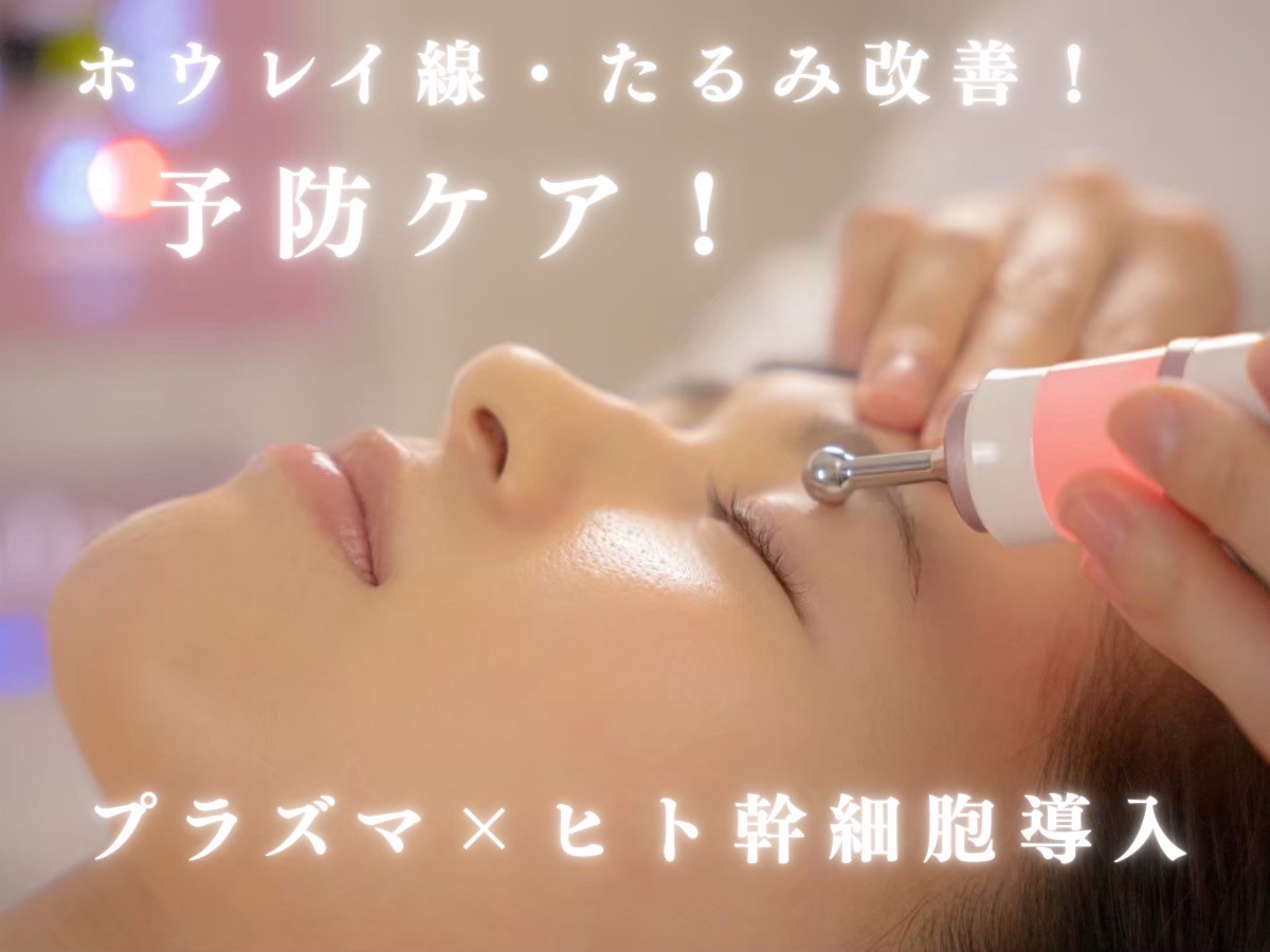 Images Beauty Salon Epibelle（エピベル）