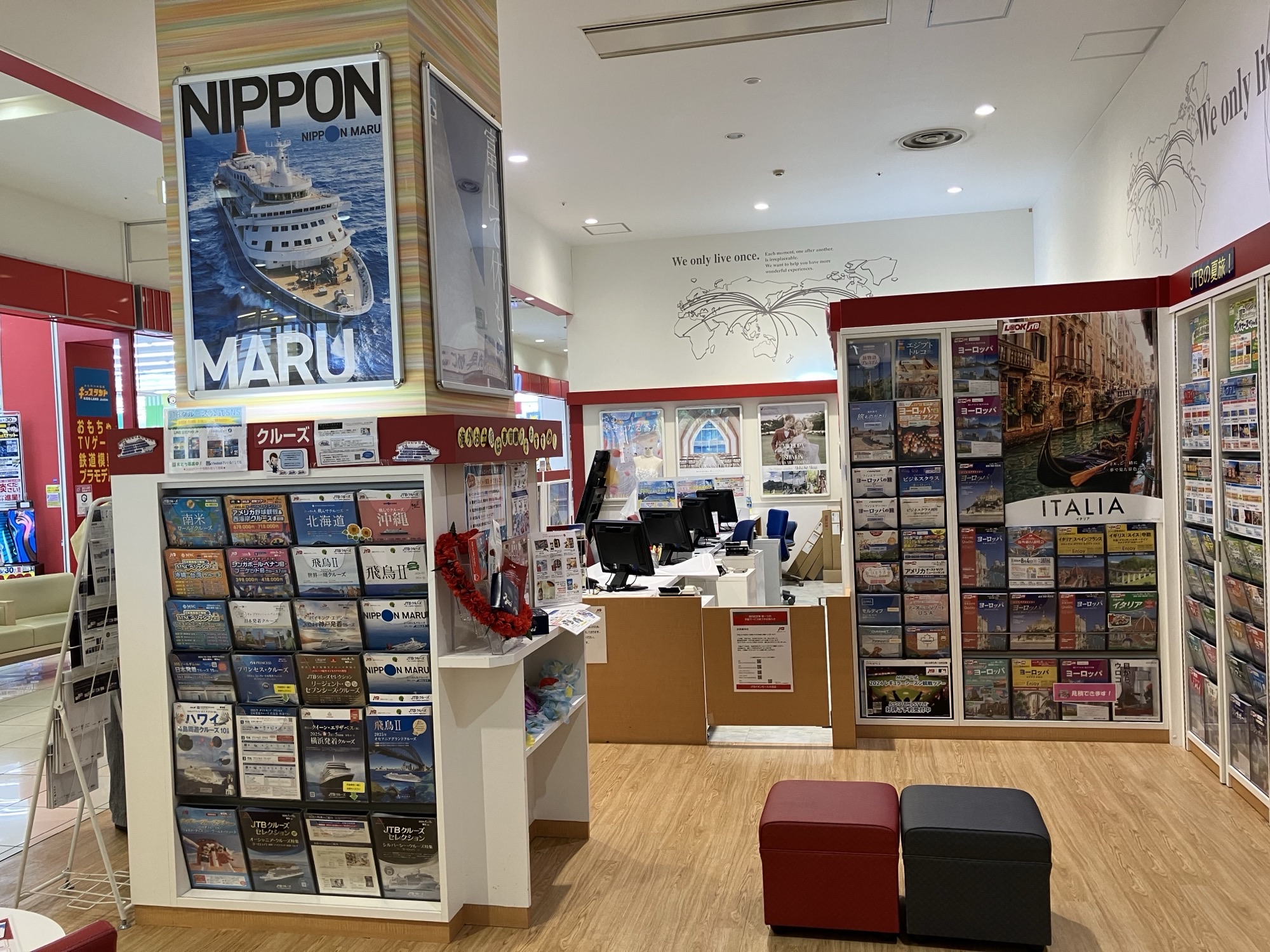 Images JTB イオンモール大垣店