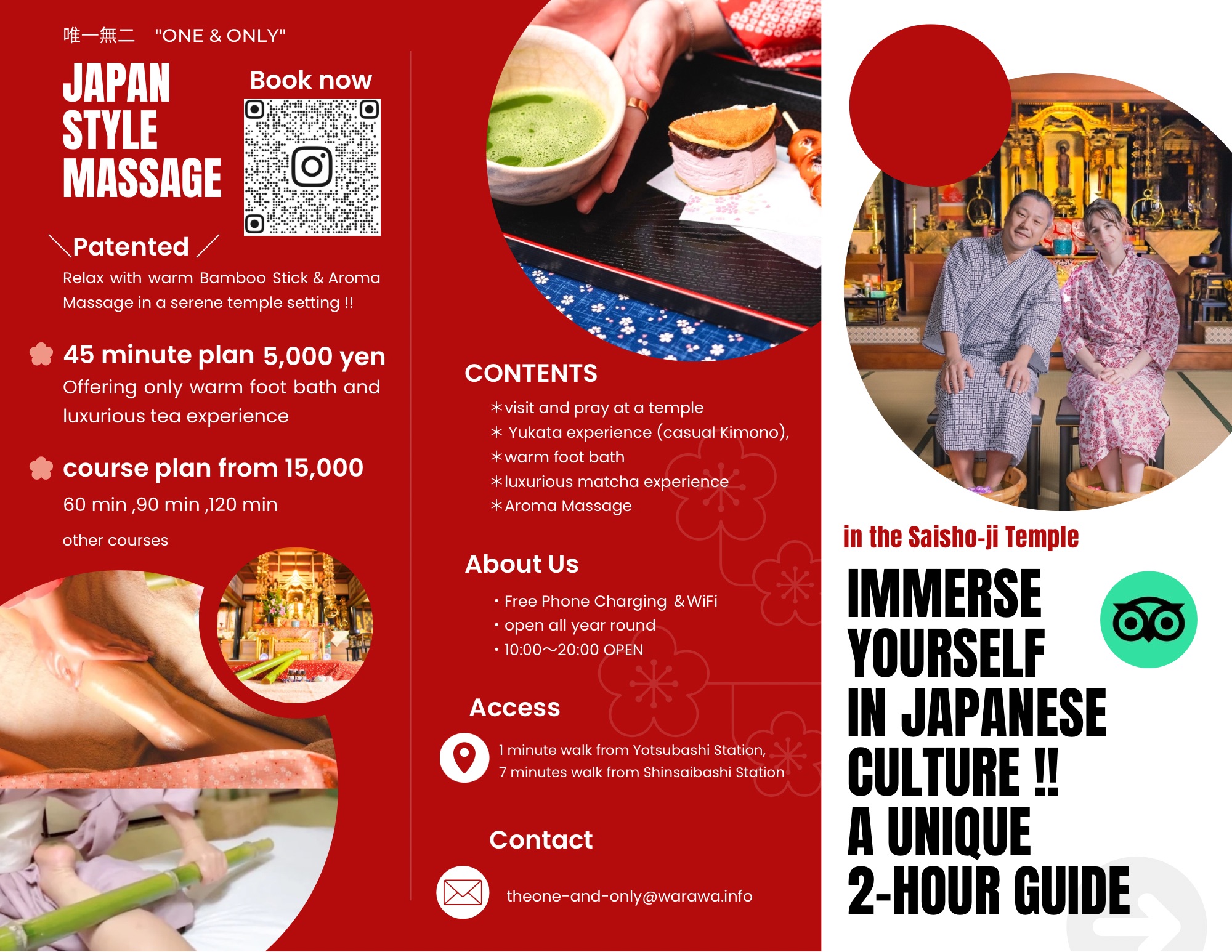 Images japanese style massage 唯一無二 -the one&only-