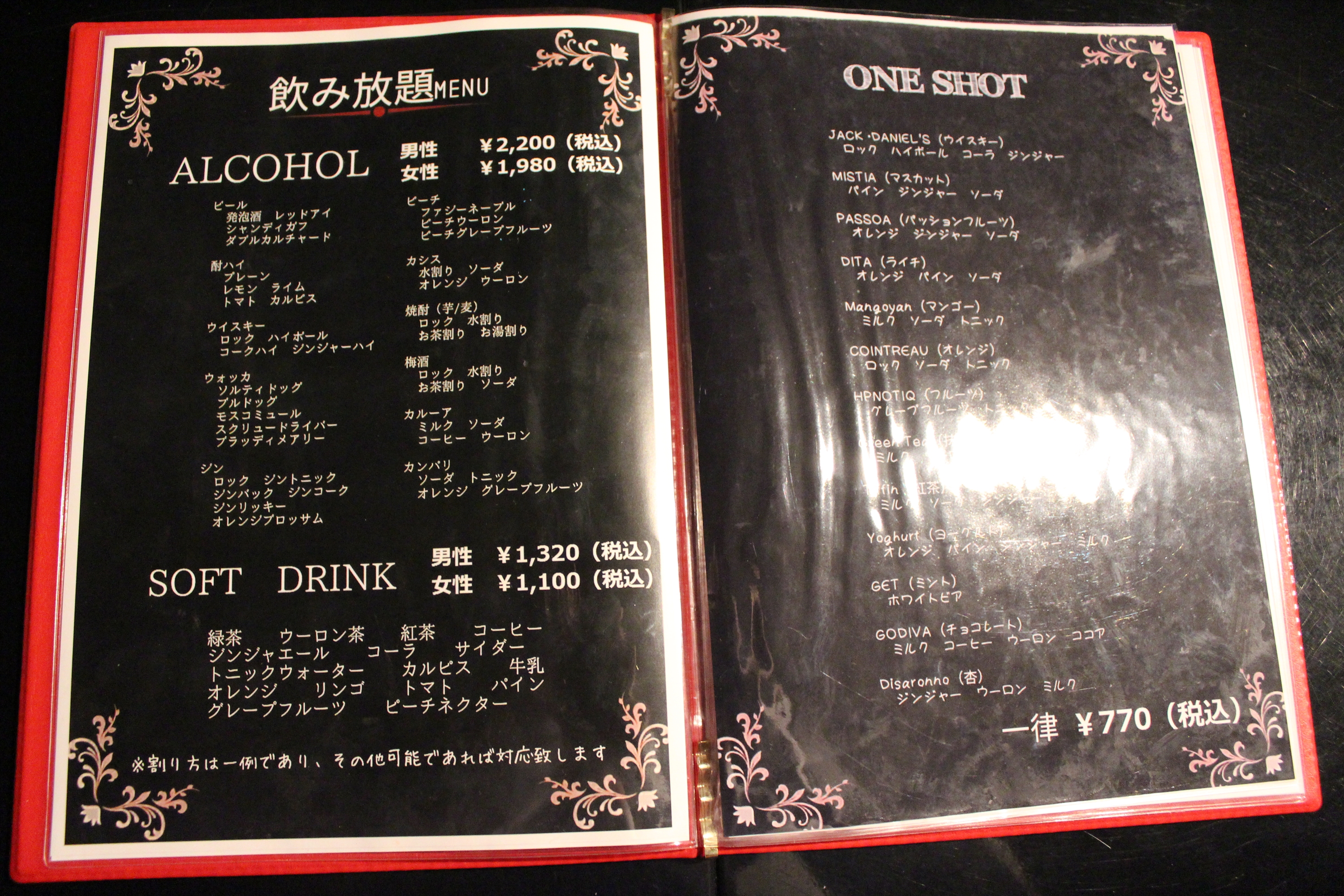 Images 男装Bar Dice