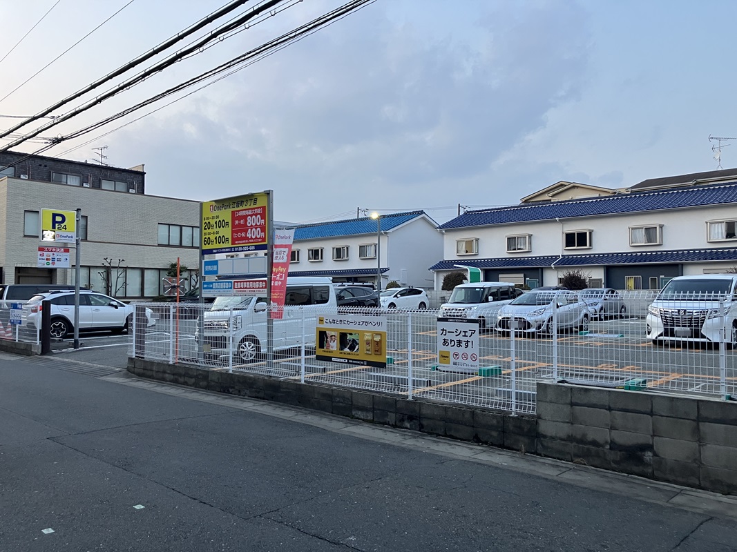 Images ONE PARK江坂町3丁目