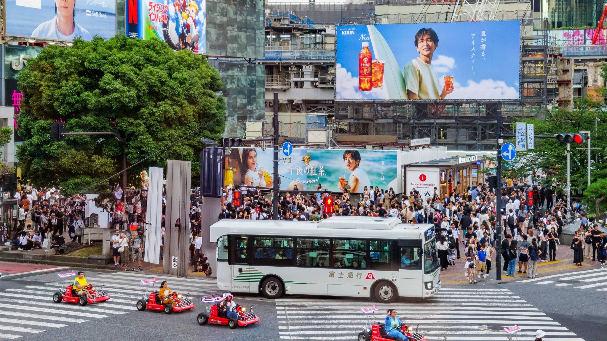 Images Akiba Kart Shibuya