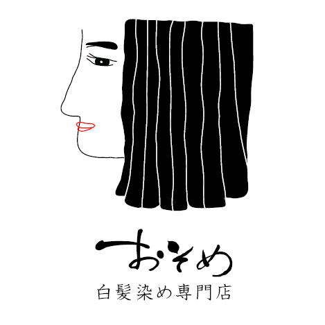 白髪染め専門店 おそめ Logo